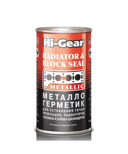 HI-GEAR Металлогерметик 325 мл Фото 4