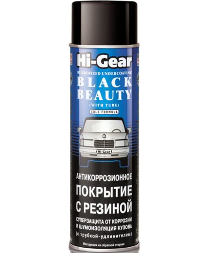 HI-GEAR Антикорроз покрытие с резиновым наполнителем аэрозоль 480 г Фото 2