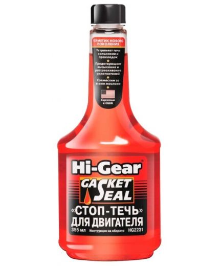 HI-GEAR Стоп-течь для двигателя 355 мл Фото 3