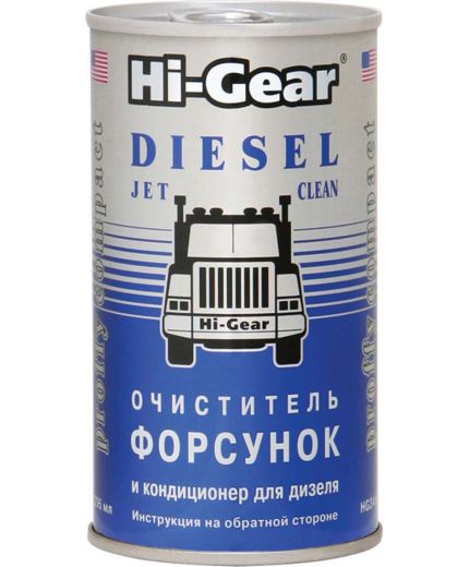 HI-GEAR Очиститель форсунок 295 мл Фото 3