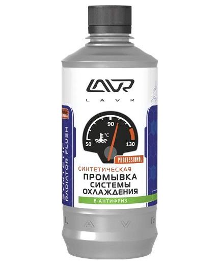 LAVR Ln1107 Экспресс-промывка системы охлаждения добавка в 430 мл Фото 6