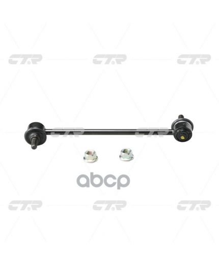 CTR Тяга стабилизатора