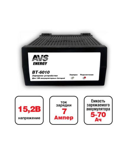 AVS BT-6010