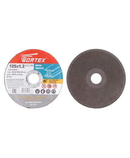 LUGAABRASIV Круг отрезной по металлу 125x1,2x22,2 Фото 3