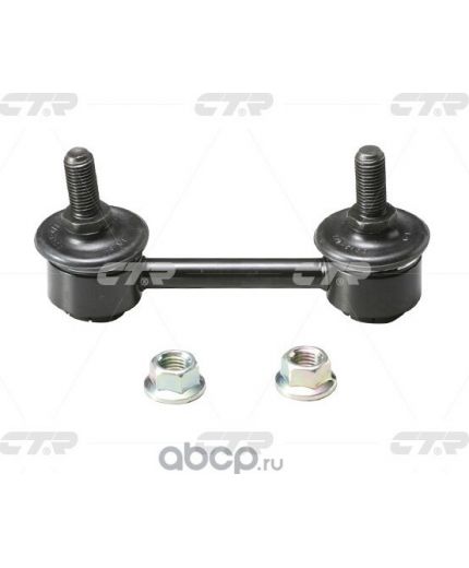 CTR Тяга стабилизатора задняя