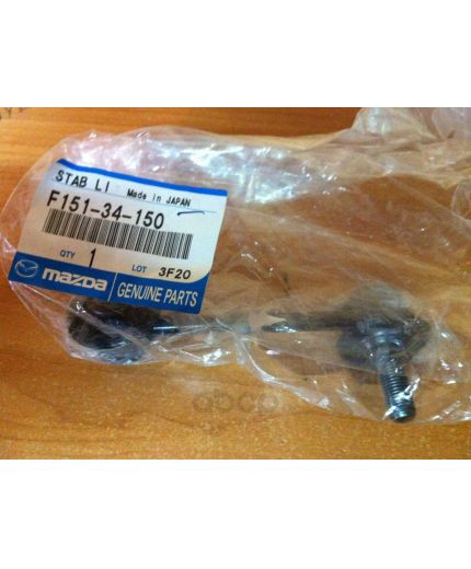 MAZDA Тяга стабилизатора задняя левая
