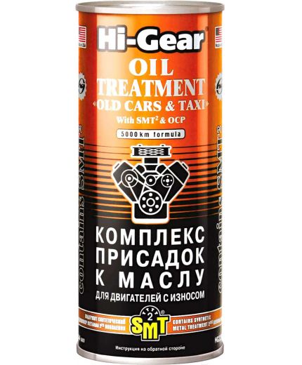 HI-GEAR Комплекс суперприс к маслу с SMT2 для изношенных двигателей 444 мл Фото 3