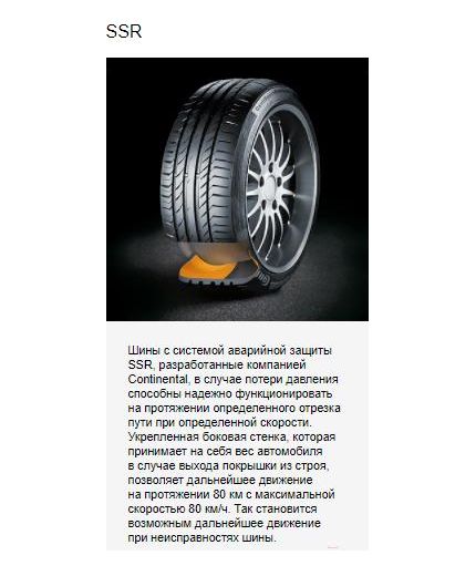 CONTINENTAL ContiCrossContact LX Sport 285/40R21 109H Фото 6