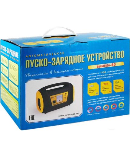 Вымпел 80 [2026] Фото 2