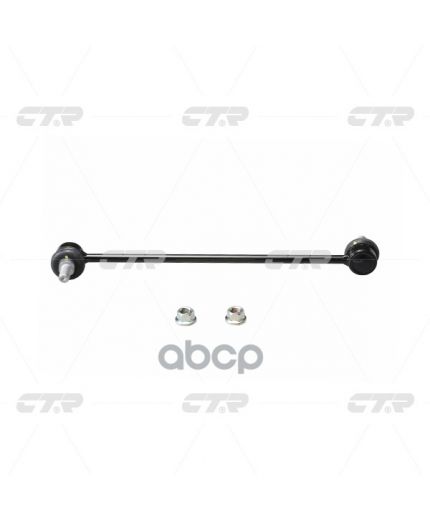 CTR Тяга стабилизатора передняя