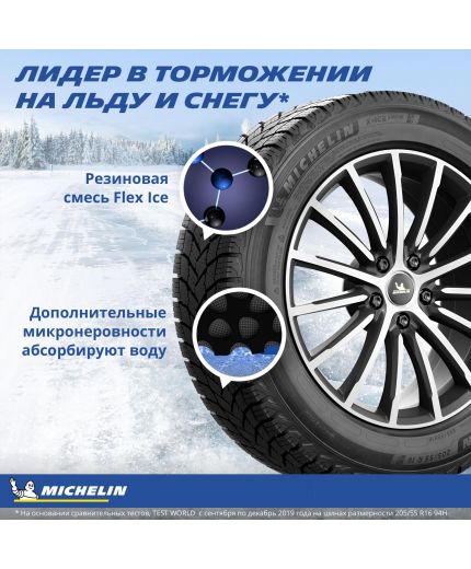 MICHELIN X-Ice Snow 245/45R19 102H Фото 8
