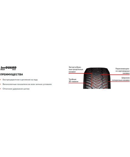 YOKOHAMA iceGUARD IG65 265/60R18 114T Фото 2