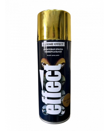 EFFECT Acrylic spray paint - Краска универсальная акриловая хром золото Gold 400мл аэрозоль