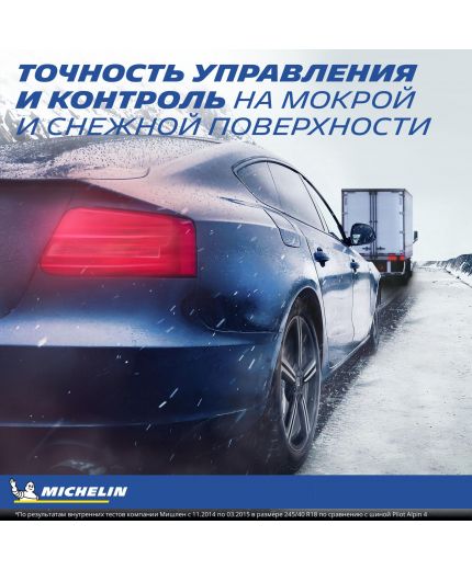 MICHELIN Pilot Alpin 5 225/50R17 98H (run-flat) Фото 7