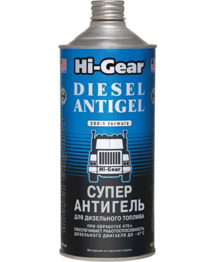 HI-GEAR Суперантигель для дизтоплива 946 мл Фото 4