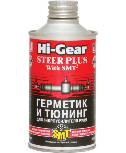 HI-GEAR Герметик и тюнинг для гидроусилителя руля 295 мл Фото 4