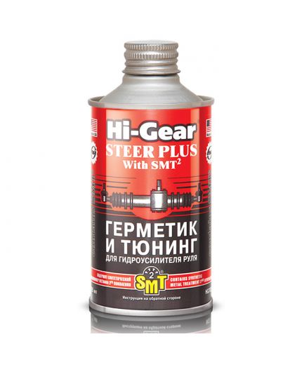 HI-GEAR Герметик и тюнинг для гидроусилителя руля 295 мл Фото 5
