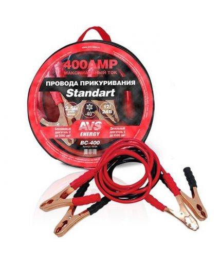 AVS Standart BC-400 Фото 3