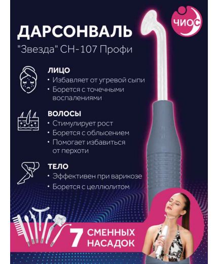 TEKNOROT Тяга стабилизатора Фото 5