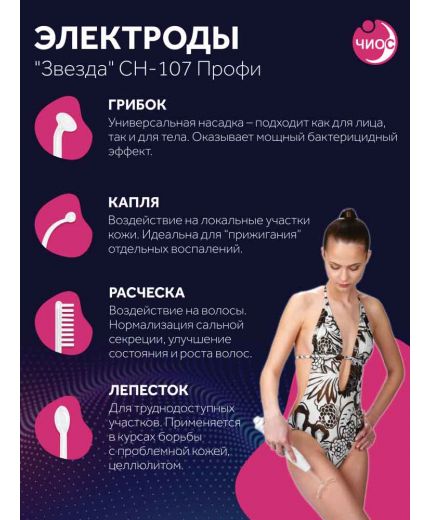 TEKNOROT Тяга стабилизатора Фото 6
