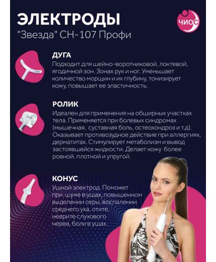 TEKNOROT Тяга стабилизатора Фото 7