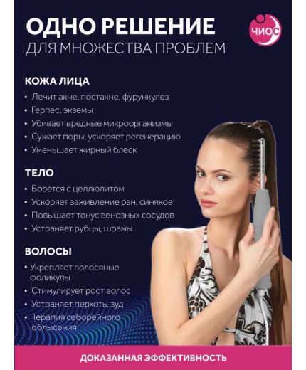 TEKNOROT Тяга стабилизатора Фото 8