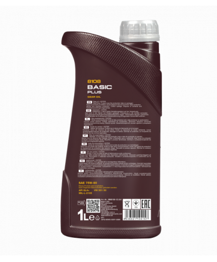 Трансмиссионное масло MANNOL Basic Plus 75W-90 GL-4 + 1л Фото 4