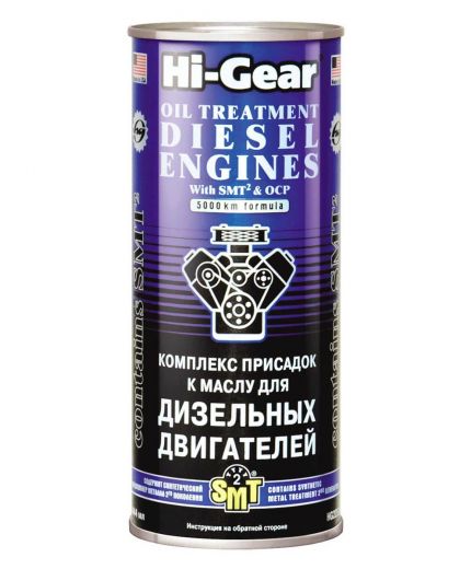 HI-GEAR Комплекс присадок к маслу в дизельные двигателя с SMT 444мл Фото 4