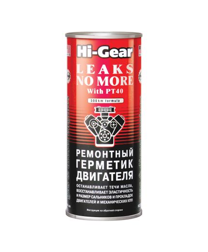 HI-GEAR Ремонтный герметик двигателя 444мл Фото 4