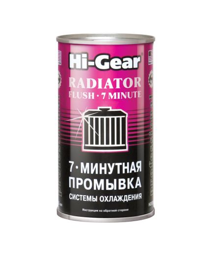 HI-GEAR 7-минутная промывка системымы охлаждения двигателя 325 мл Фото 4