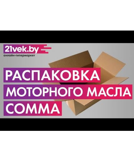 Моторное масло COMMA X-FLOW TYPE G 5W-40 20л Фото 3