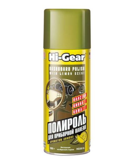HI-GEAR Очиститель и защита пластика , винила и кожаной обивки салона (лимон ) 283 г Фото 3