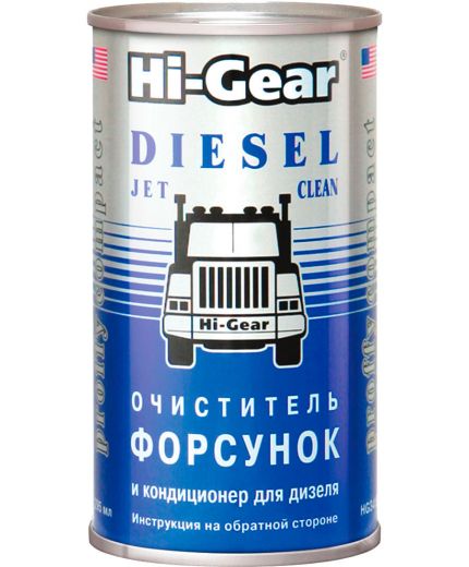HI-GEAR Очиститель форсунок 295 мл Фото 3