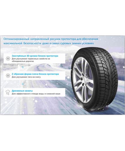 HANKOOK Winter i*cept iZ2 W616 235/55R17 103T Фото 4