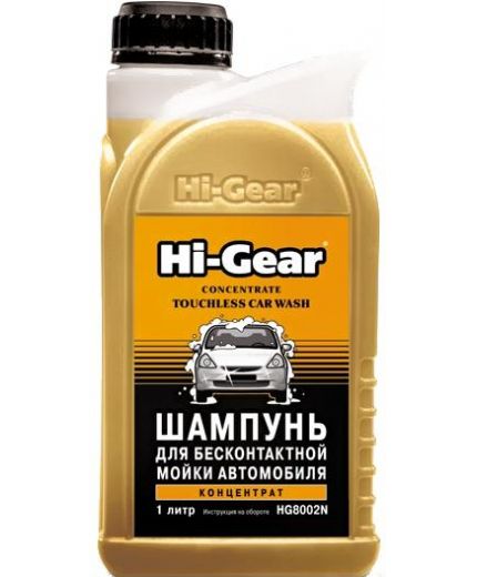 HI-GEAR Шампунь для бесконтактной мойки авто 1л Фото 3